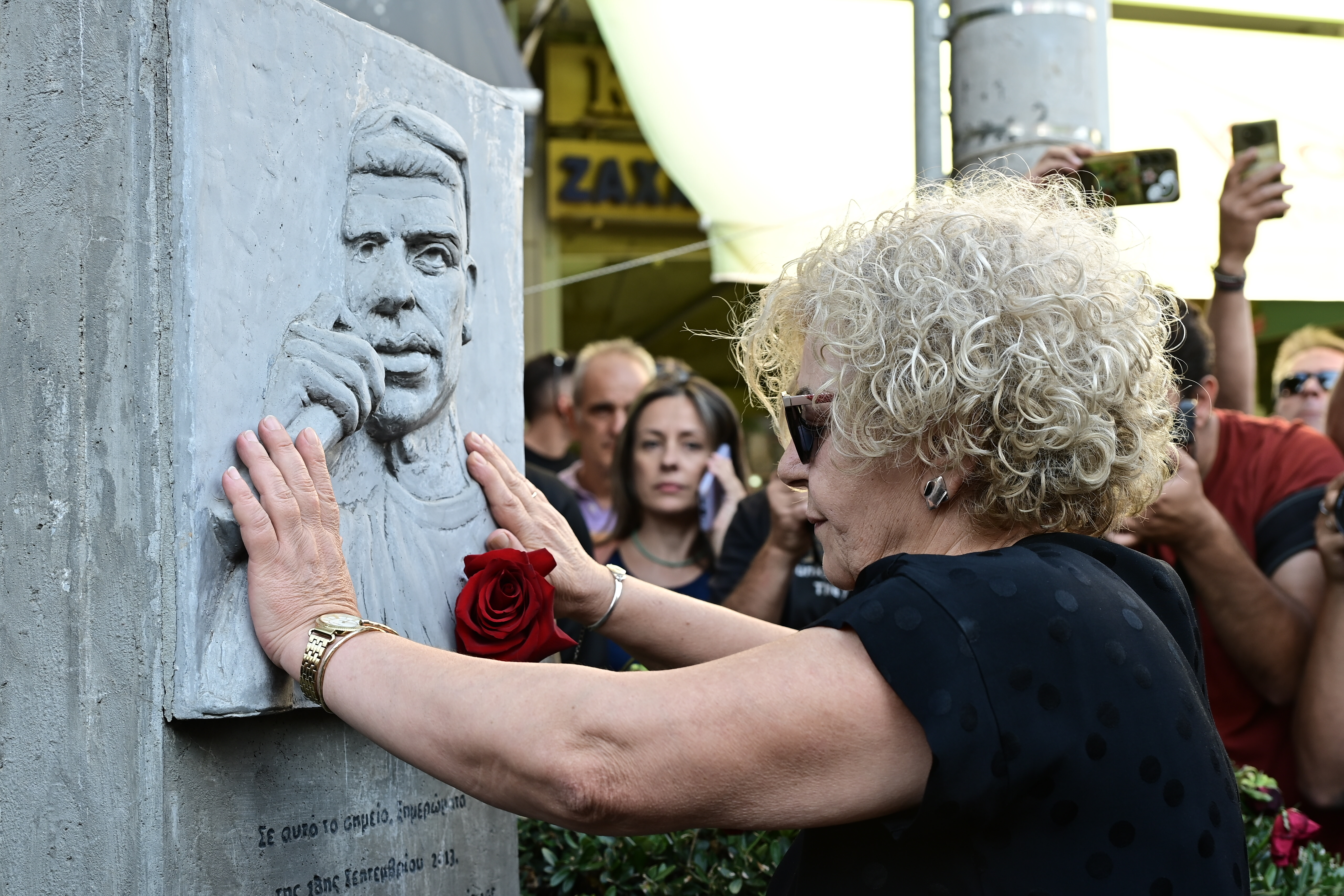 Συγκέντρωση στο μνημείο του Παύλου Φύσσα στο Κερατσίνι 13 χρόνια μετά τη δολοφονία του