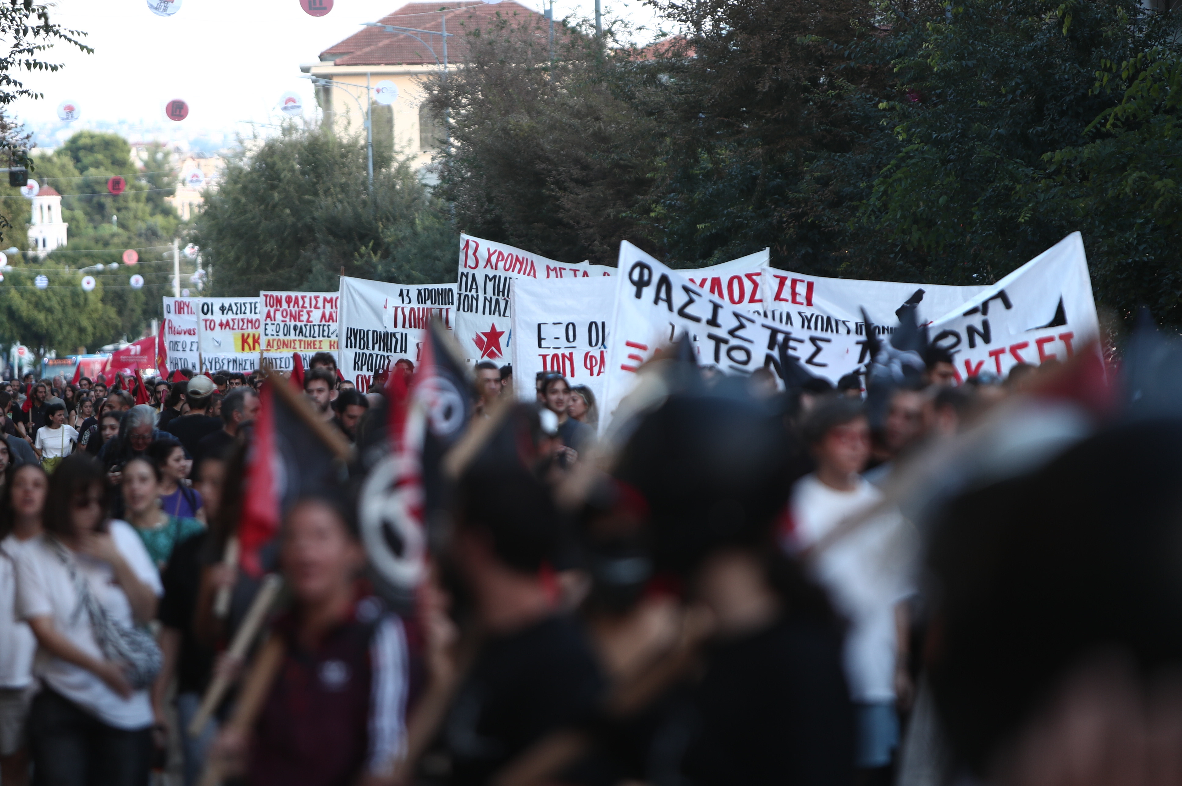Πλήθος κόσμου στην αντιφασιστική πορεία για τα 13 χρόνια από τη δολοφονία του Παύλου Φύσσα