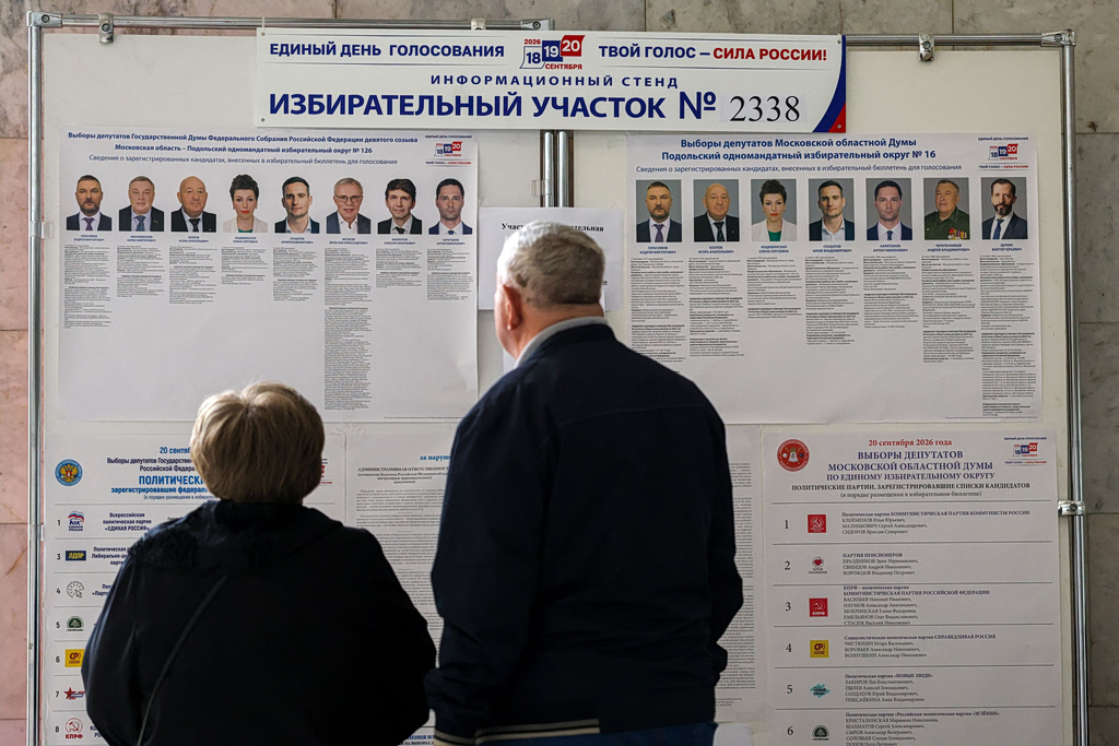 Ρωσία: Το ηλεκτρονικό σύστημα ψηφοφορίας στη Μόσχα δέχθηκε κυβερνοεπίθεση εν μέσω βουλευτικών εκλογών