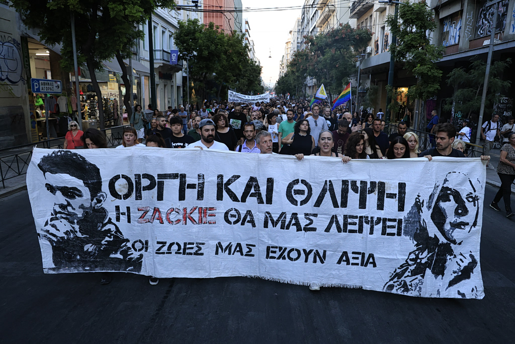 Οκτώ χρόνια από τη δολοφονία του Ζακ Κωστόπουλου: Πορεία μνήμης στο κέντρο της Αθήνας | Επικαιρότητα στο LivePress.gr