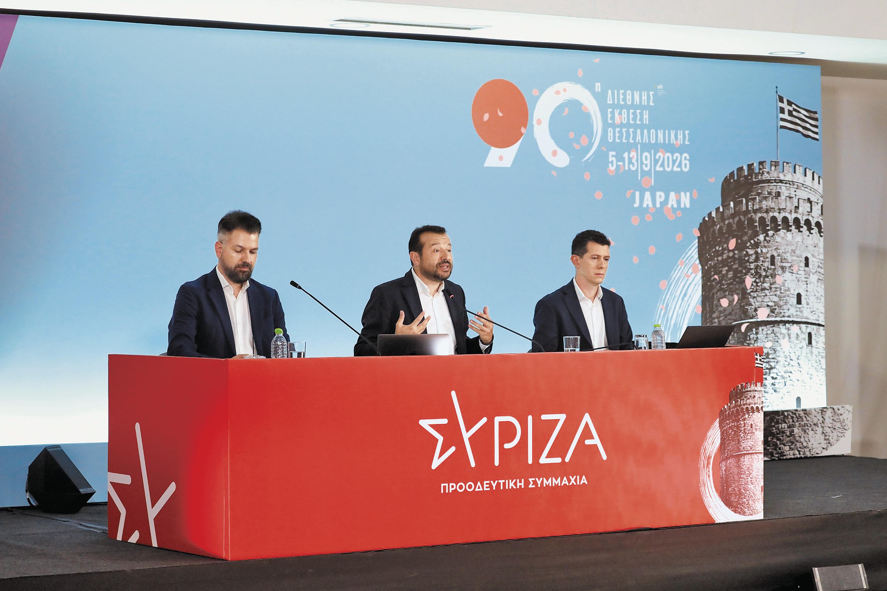 Οι χάννοι και η συναγρίδα