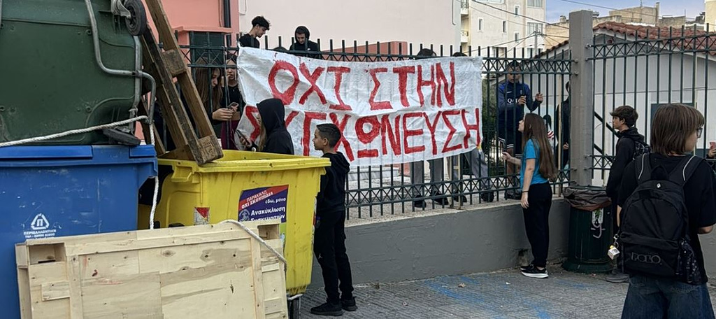 Σχολεία: Ξεκίνησαν οι πρώτες καταλήψεις – Τι ζητούν οι μαθητές, οι πρώτες νίκες | Επικαιρότητα στο LivePress.gr