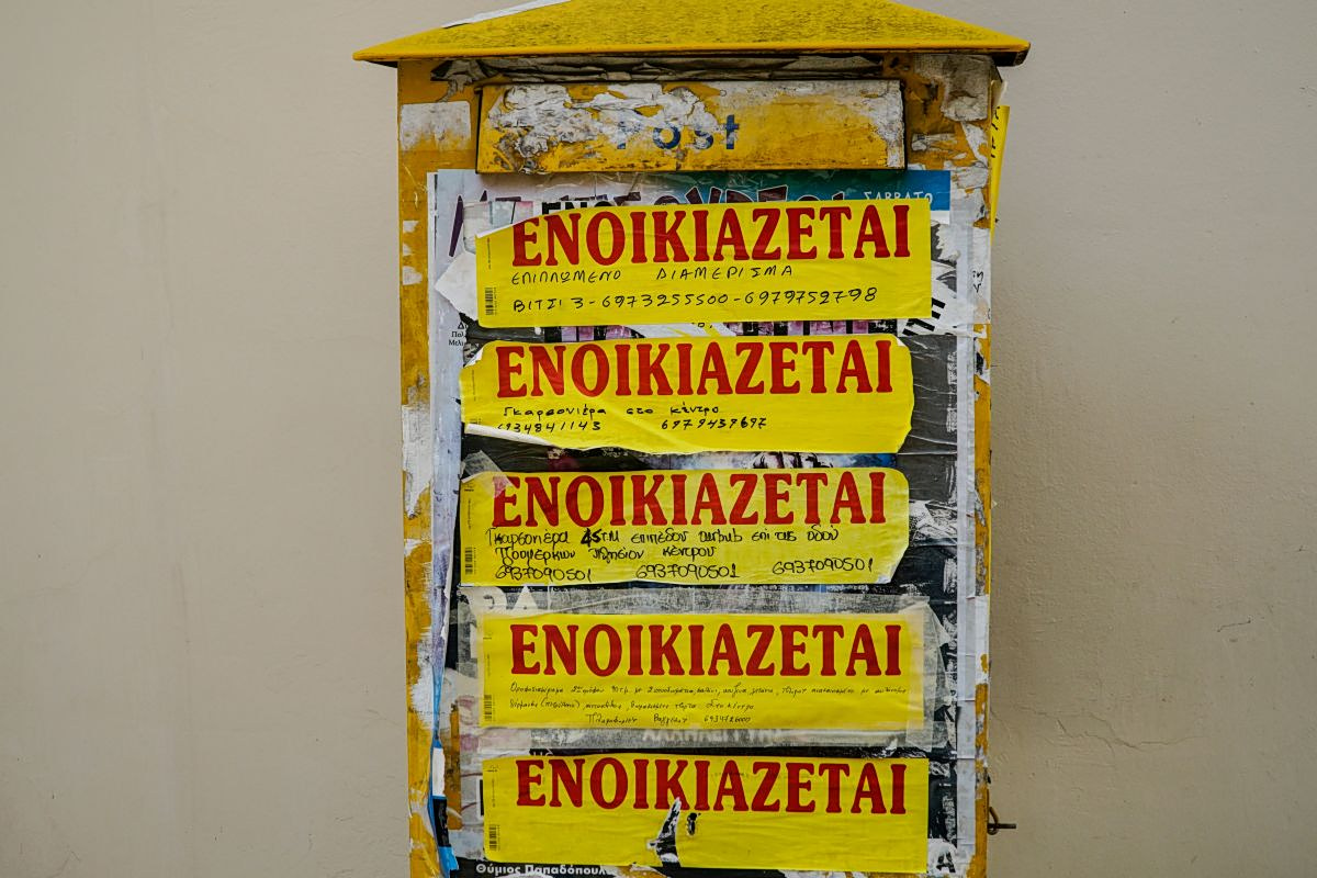 Φοιτητική στέγη: Πού είναι ακριβότερα και φθηνότερα τα ενοίκια [πίνακες]