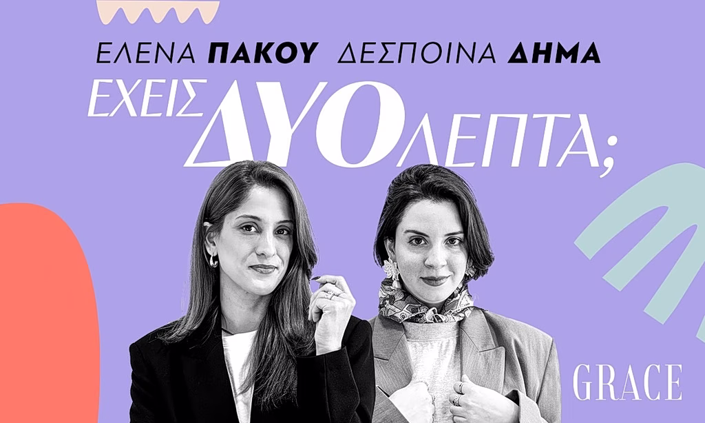 Τι κάνουμε όταν τίποτα δεν πάει όπως το περιμέναμε; | Επικαιρότητα στο LivePress.gr