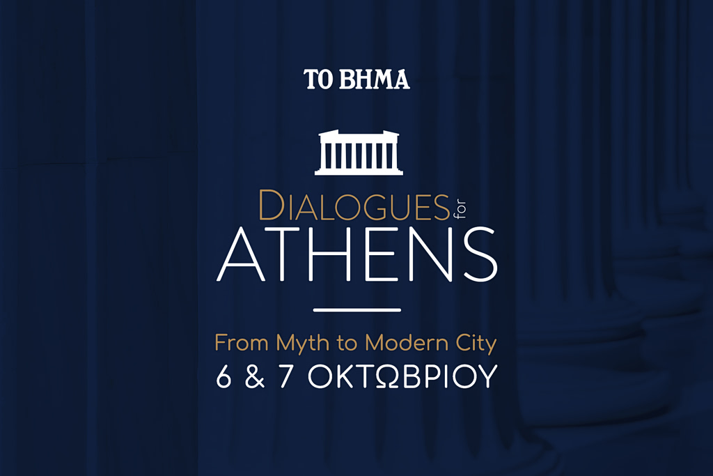 Συνέδριο του «Β» για την Αθήνα: Οι υψηλές παρουσίες, το πρόγραμμα και η ατζέντα | Επικαιρότητα στο LivePress.gr