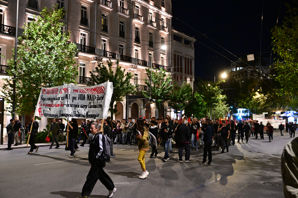 Σε εξέλιξη η πορεία προς την αμερικανική πρεσβεία ενάντια στην επίσκεψη του Μάρκο Ρούμπιο | Επικαιρότητα στο LivePress.gr
