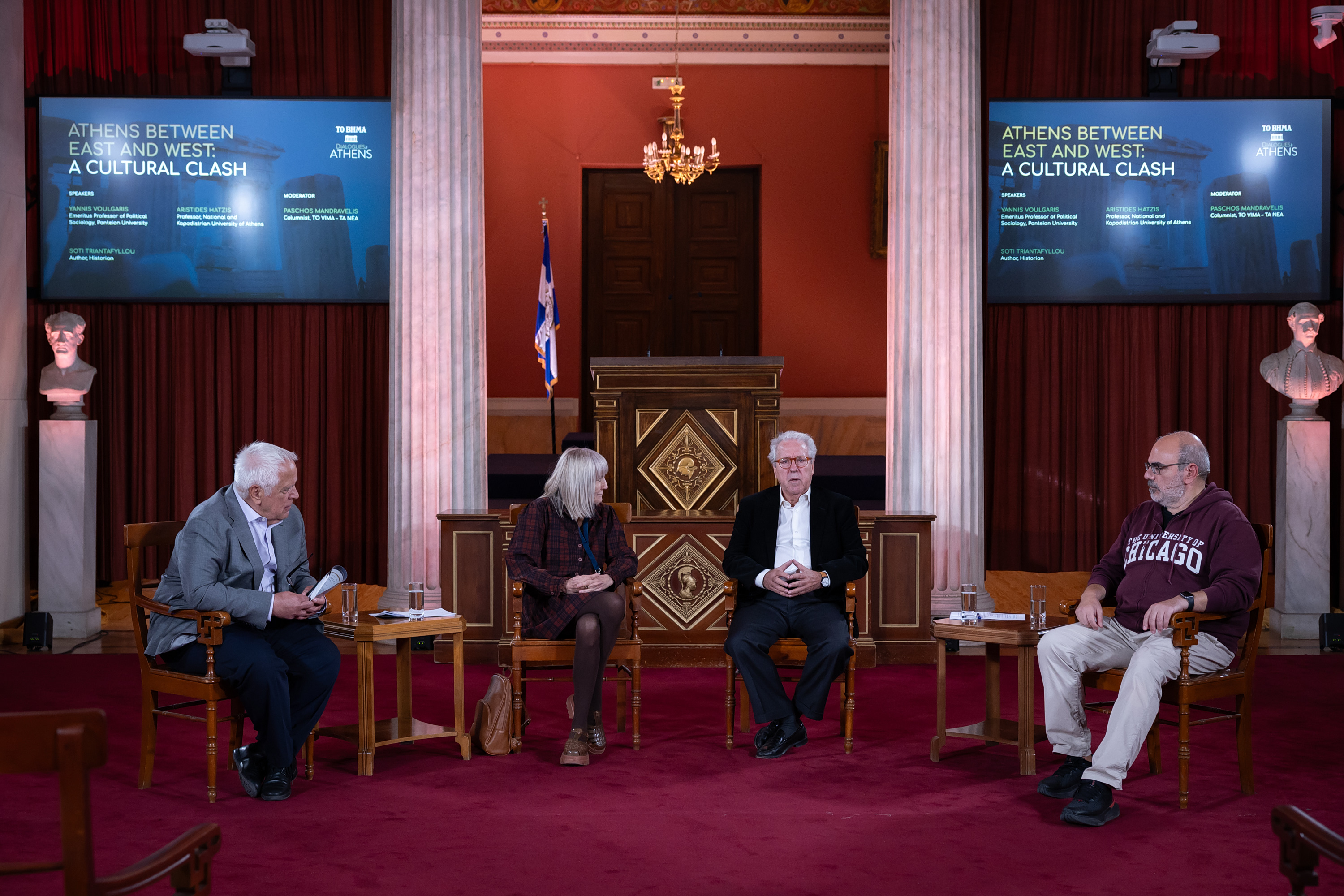 Συνέδριο του «Β»: Η Αθήνα ως πρωτεύουσα δεν κοίταξε ούτε στιγμή την Ανατολή
