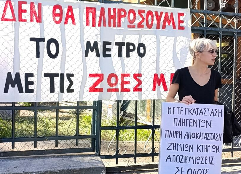 Κυψέλη: Δικαστικό μπλόκο στο Μετρό, ανοίγουν τα «μυστικά» ημερολόγια – «Θα βγούμε στους δρόμους», λένε οι κάτοικοι
