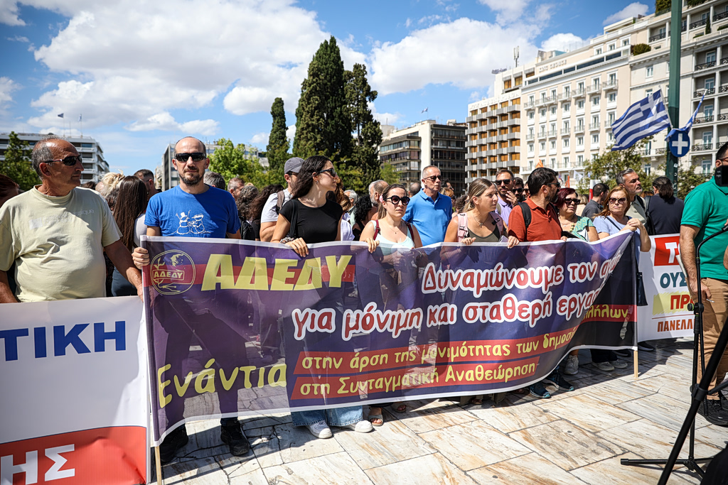 ΑΔΕΔΥ: 24ωρη πανελλαδική απεργία σε όλο το δημόσιο | Επικαιρότητα στο LivePress.gr