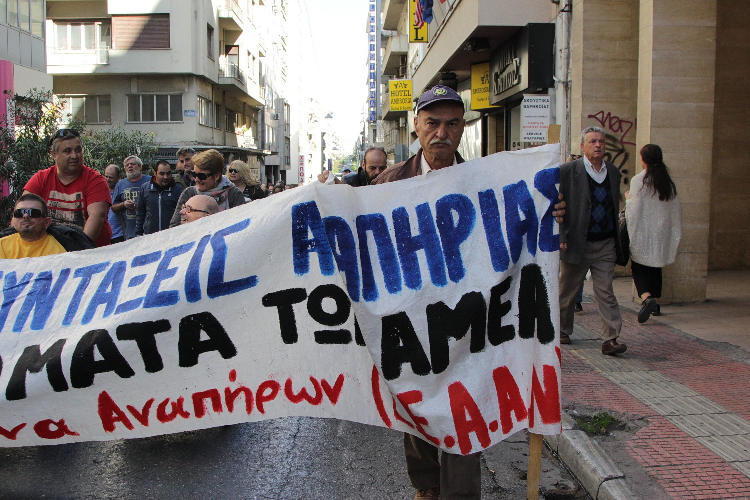 Γιατί διαμαρτύρονται οι εργαζόμενοι συνταξιούχοι ΑμΕΑ για «αδικία και άνιση μεταχείριση»