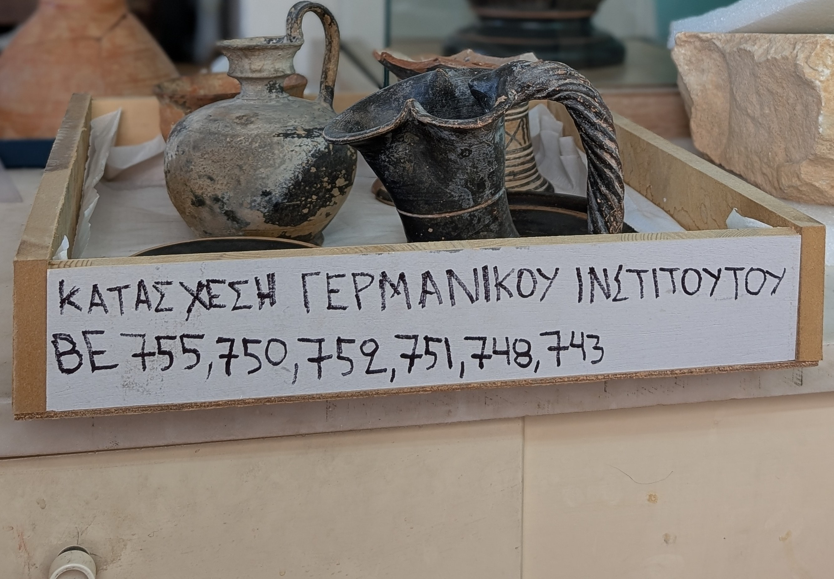Εθνικό Αρχαιολογικό Μουσείο: «Διαιρεμένο παρελθόν» - Οι αρχαιότητες που αφηγούνται τη σκοτεινή ιστορία της Κατοχής
