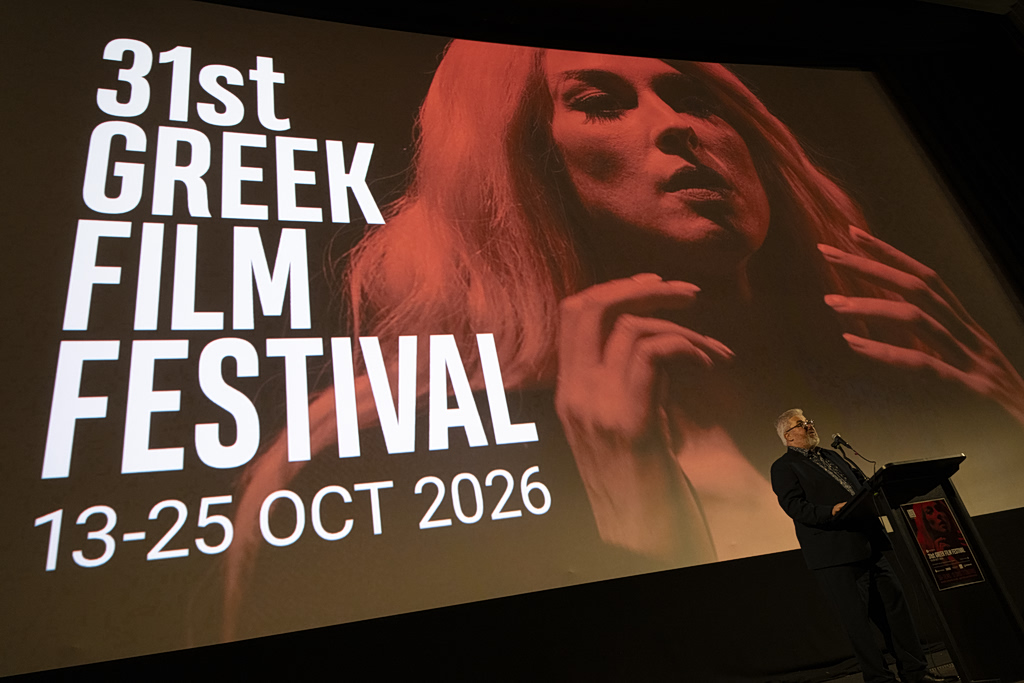 Μελβούρνη: το 31ο Φεστιβάλ άνοιξε με μια κατάμεστη προβολή και ένα αξέχαστο ελληνικό γαμήλιο γλέντι