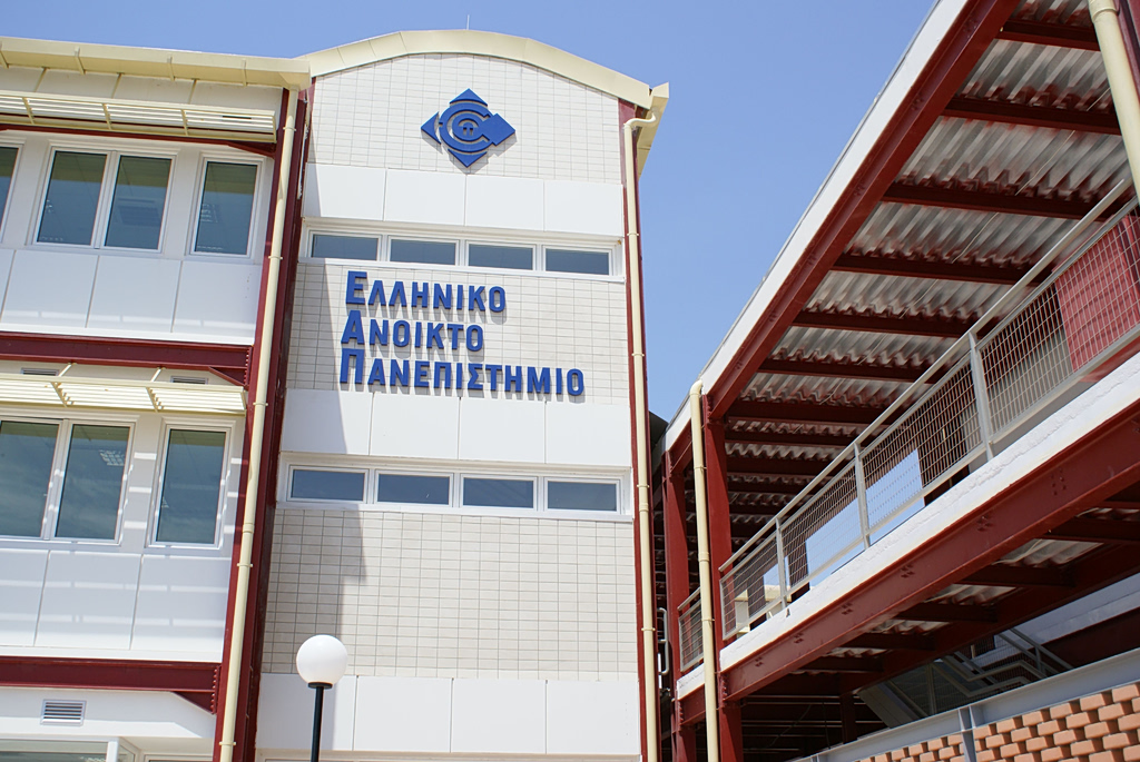 ΕΑΠ: Μηνύσεις για μη διορισμό καθηγητή – Ευρύ μέτωπο πανεπιστημιακών κατά της διοίκησης | Επικαιρότητα στο PlusTV.gr