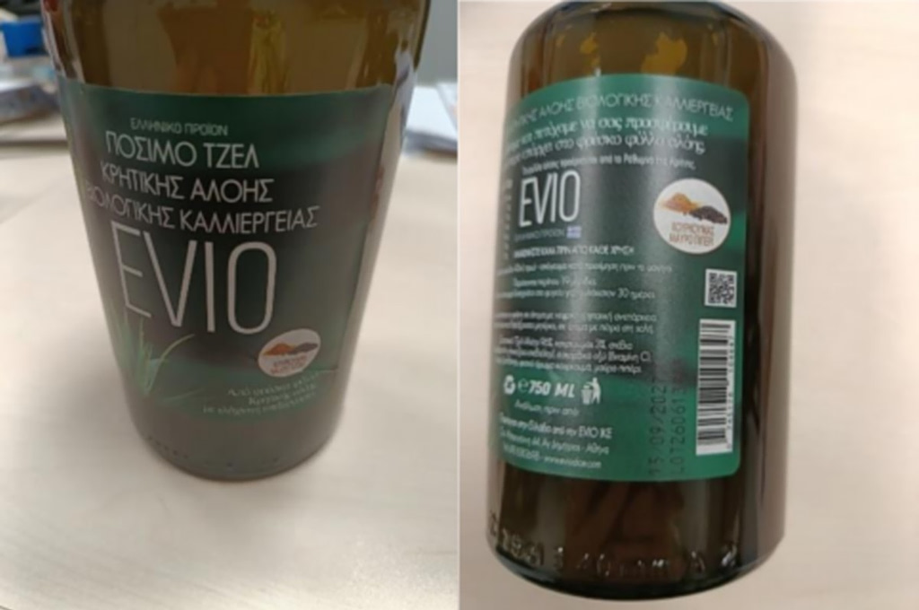 ΕΦΕΤ: Ανακαλείται πόσιμο τζελ κρητικής αλόης | Επικαιρότητα στο PlusTV.gr