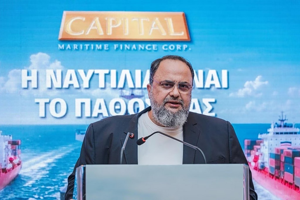 Capital Maritime Finance: Άντλησε 300 εκατ. – Προσφέρθηκαν 1,1 δισ. ευρώ | Επικαιρότητα στο LivePress.gr