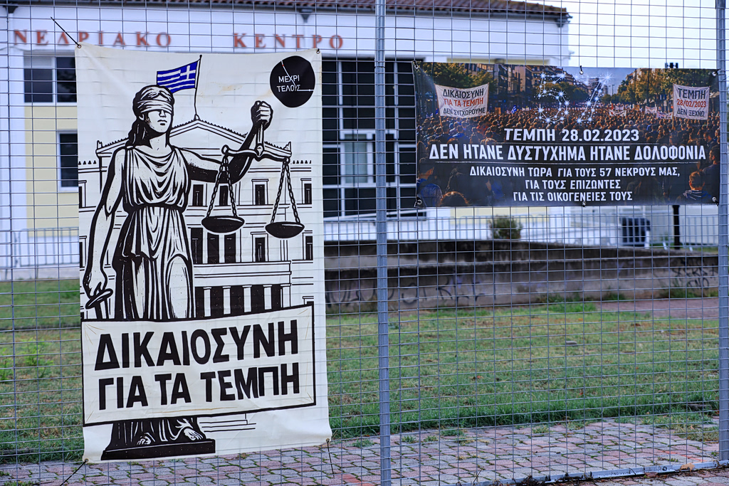 Τέμπη: Προχωρά η διαδικασία των εκταφών – Εισαγγελική παραγγελία για το ολλανδικό εργαστήριο