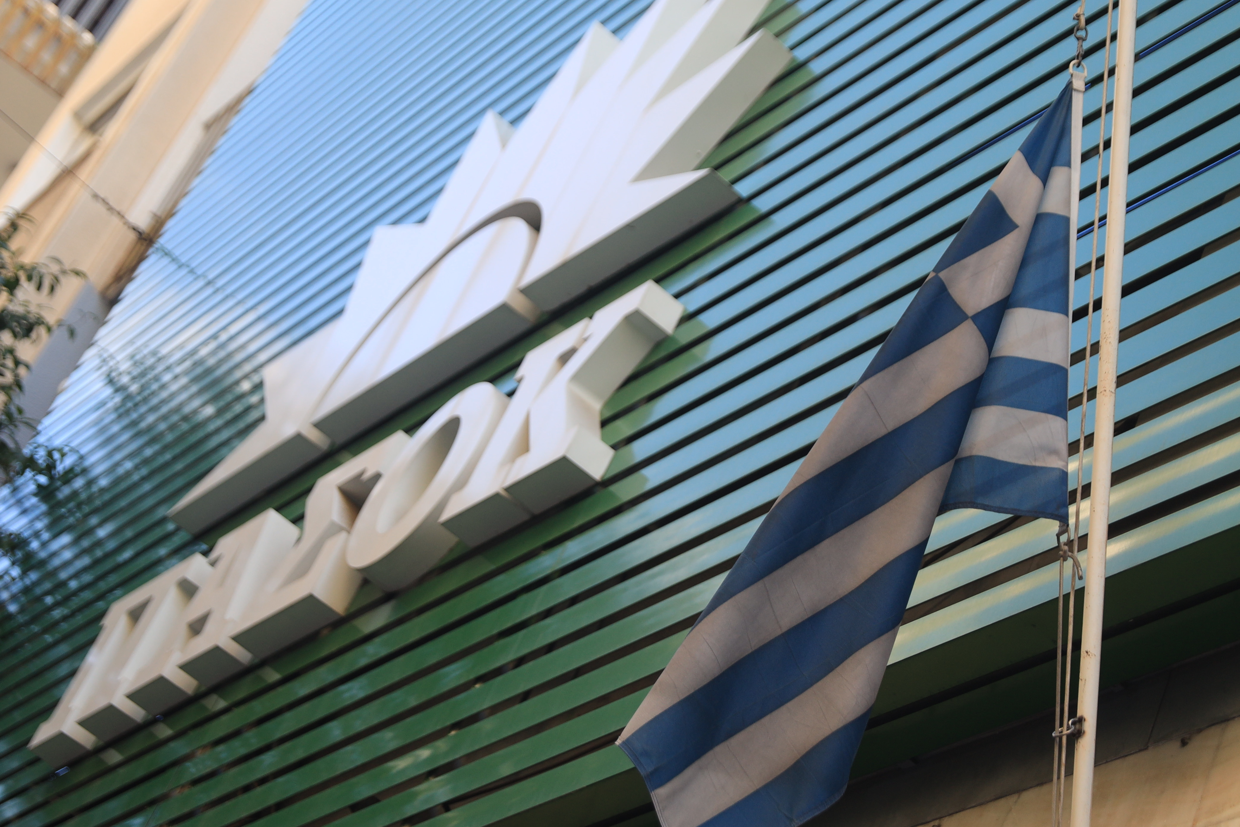 ΠαΣοΚ για Τσίπρα: «Δυστυχώς για εσάς, η ιστορία δεν ξαναγράφεται»