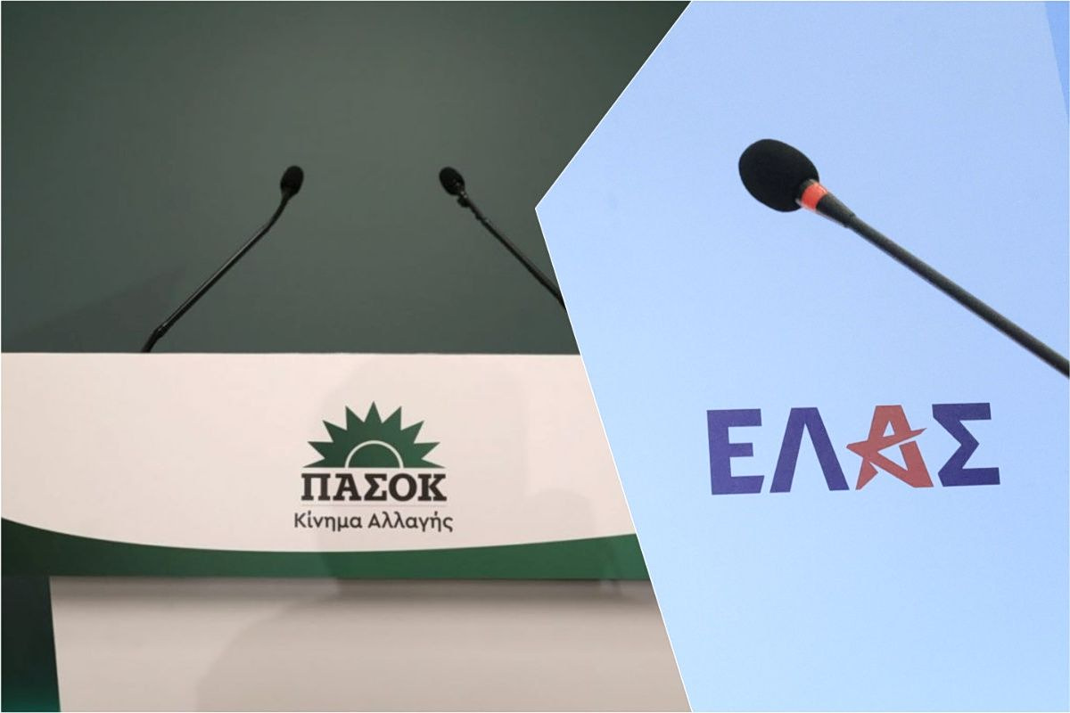 Σε ποιους απευθύνονται ΕΛ.Α.Σ και ΠαΣοΚ;