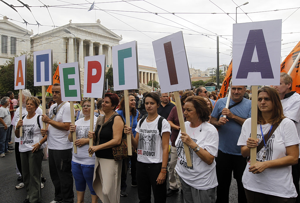 Απεργία 21η Οκτωβρίου: Στους δρόμους οι εκπαιδευτικοί, τα αιτήματα | Επικαιρότητα στο LivePress.gr