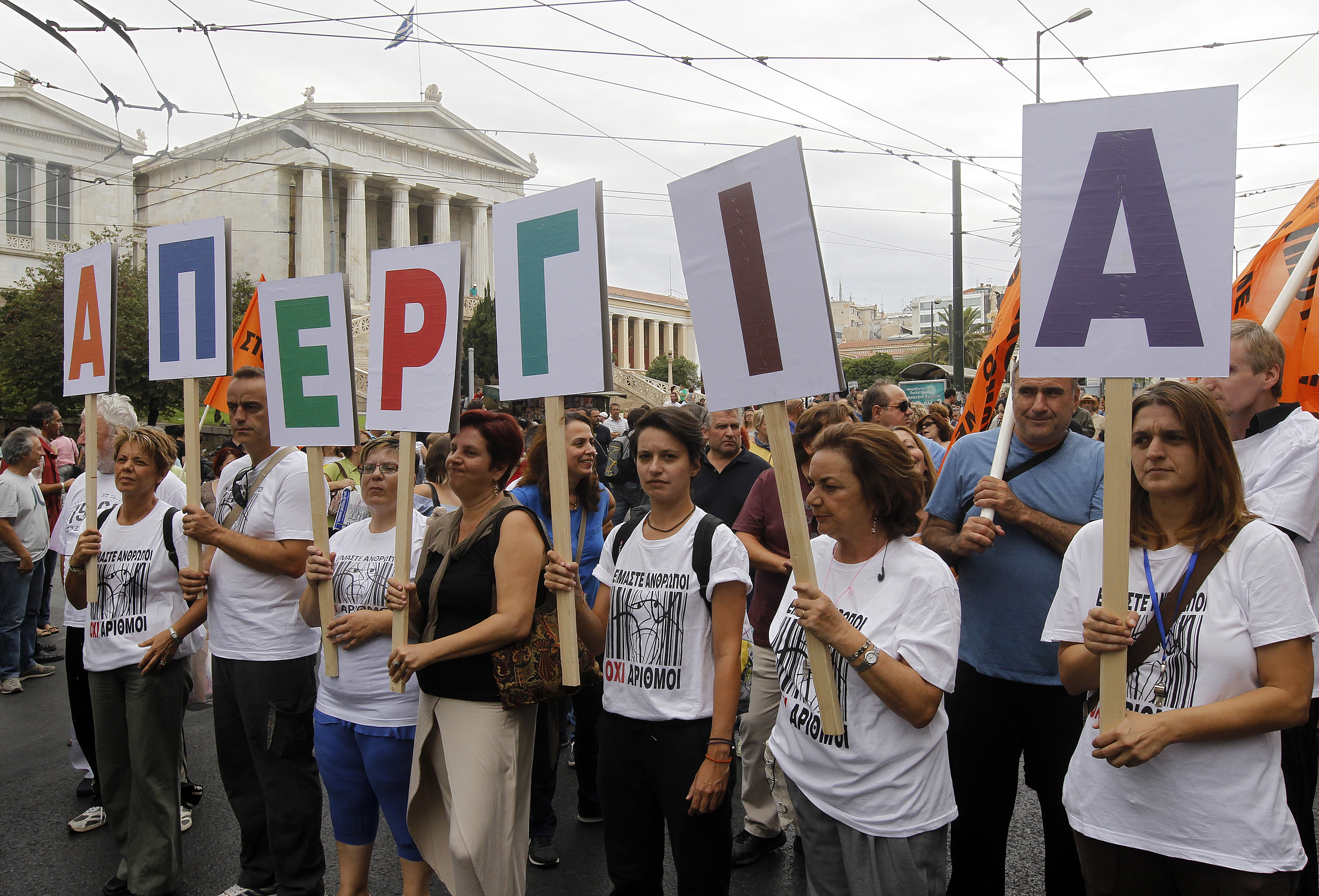 «Δεν πάει άλλο» Γιατί διαμαρτύρονται οι εκπαιδευτικοί - Πότε απεργούν, τα αιτήματά τους