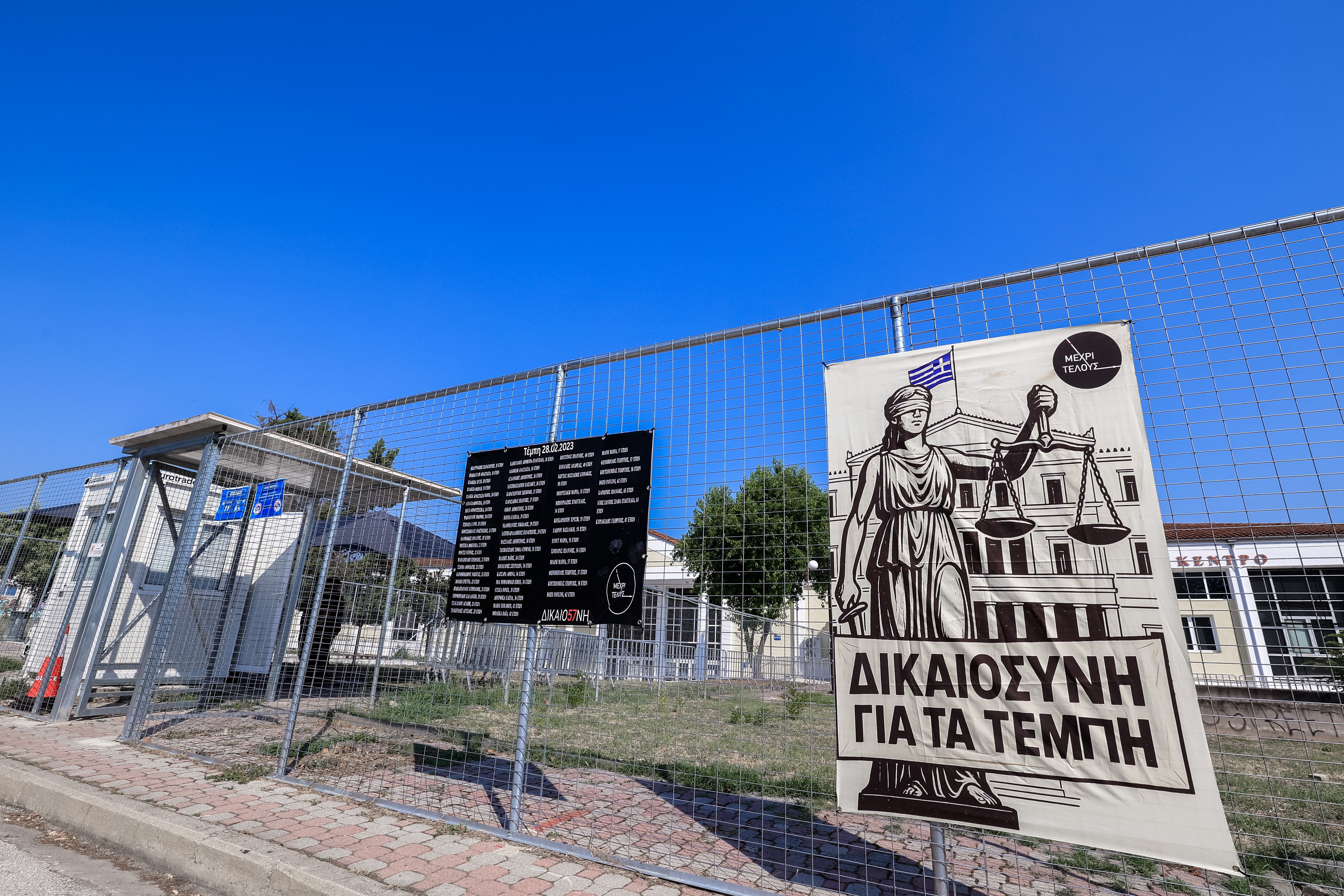 Δίκη Τέμπη: Με συγγενείς θυμάτων και επιζώντες συνεχίζεται η ακροαματική διαδικασία