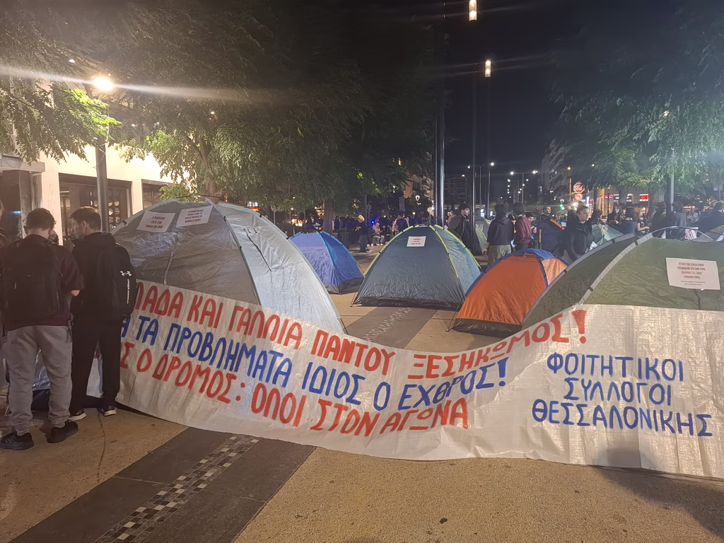 «Ως εδώ!» – Φοιτητές στήνουν σκηνές στη Θεσσαλονίκη ενόψει του πανεκπαιδευτικού συλλαλητηρίου