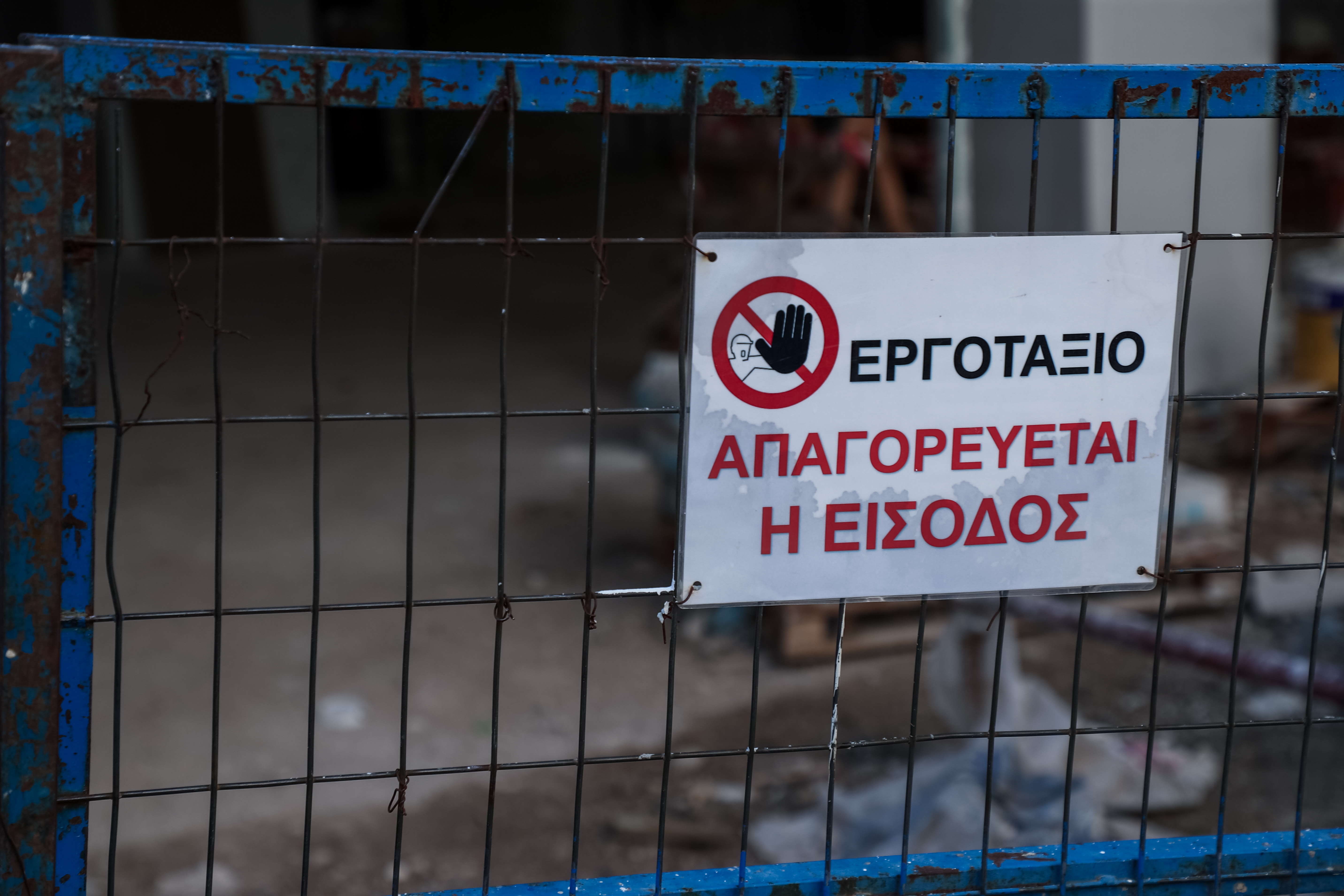 «Αλλη μια μέρα στη δουλειά...»