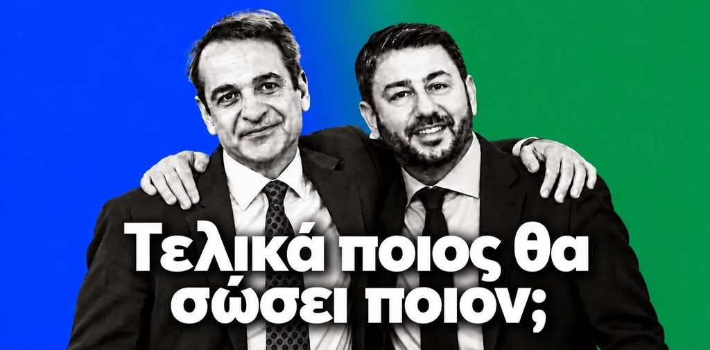 Τεχνητή Νοημοσύνη: Πώς καταλαβαίνουμε ότι μια φωτογραφία είναι AI; | Επικαιρότητα στο LivePress.gr