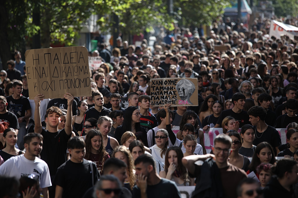 Πανεκπαιδευτικό συλλαλητήριο: | Επικαιρότητα στο LivePress.gr