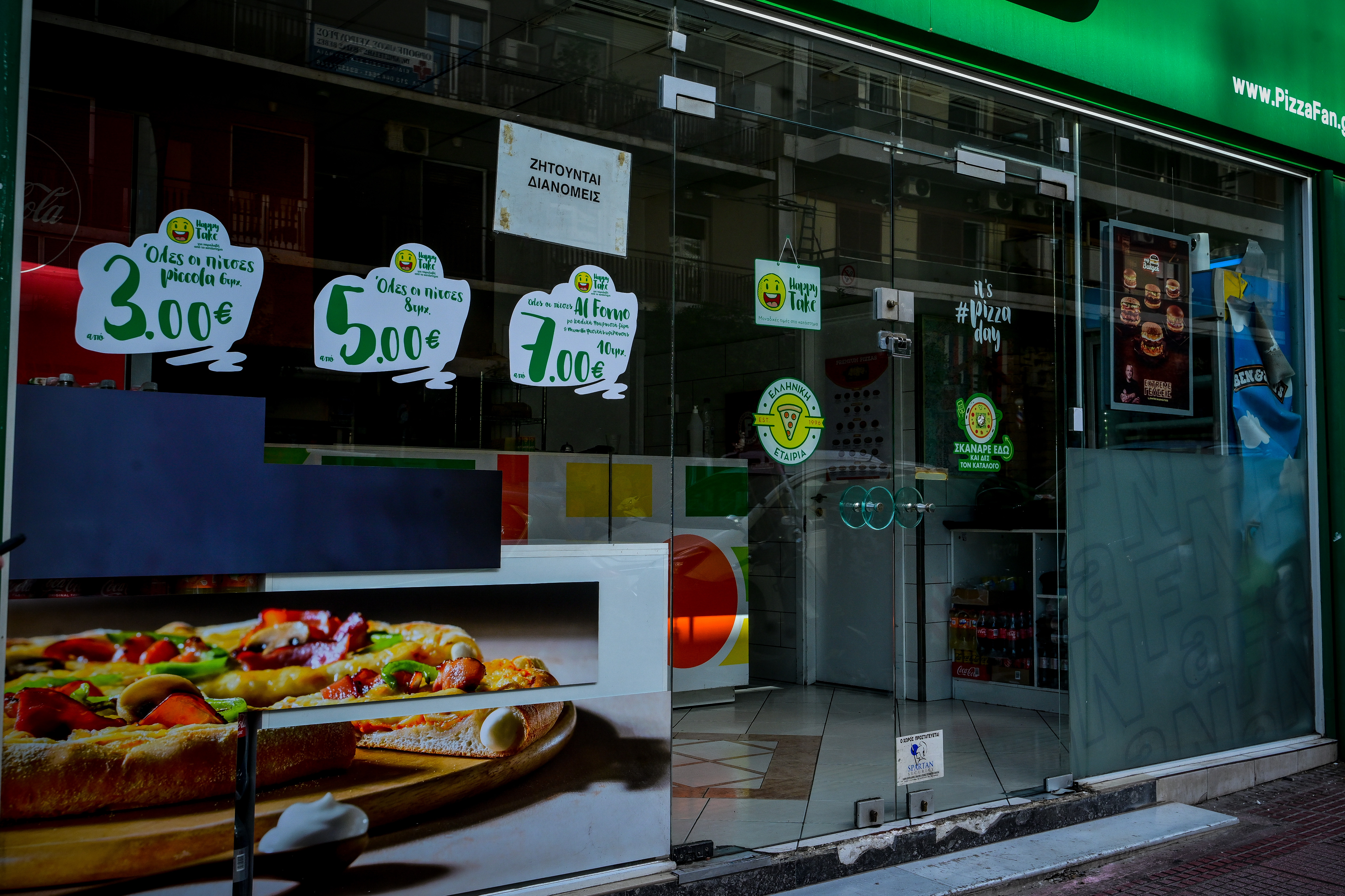 Έτσι στήθηκε η μπίζνα στην Pizza Fan - Το λογισμικό, οι αόρατες παραγγελίες και η διαδρομή των 25 εκατ.