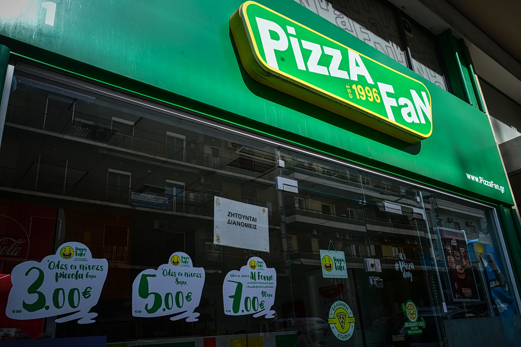 Pizza Fan: Στο «κόκκινο» η επόμενη ημέρα μετά τη φοροδιαφυγή των 25 εκατ. | Επικαιρότητα στο PlusTV.gr