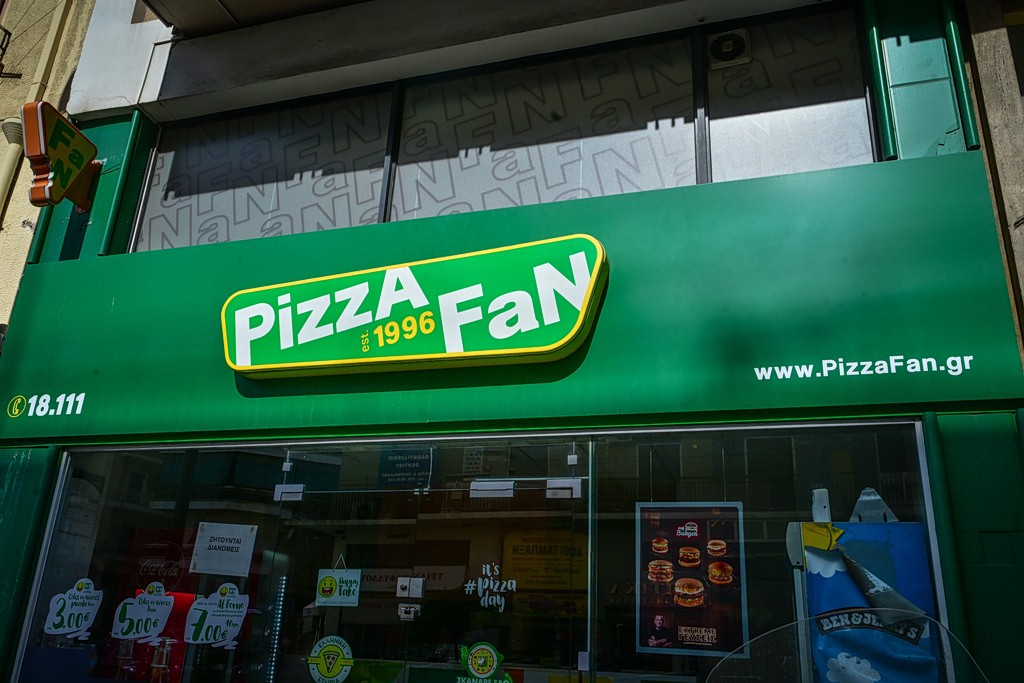 Pizza Fan: Στον «αέρα» οι εργαζόμενοι – «Μάθαμε από την τηλεόραση ότι μείναμε άνεργοι» | Επικαιρότητα στο LivePress.gr