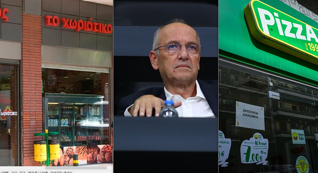 Μέτωπα διαφθοράς σε μπάσκετ και στις αλυσίδες εστίασης Pizza Fan και «Το Χωριάτικο» – Συνεχής ενημέρωση