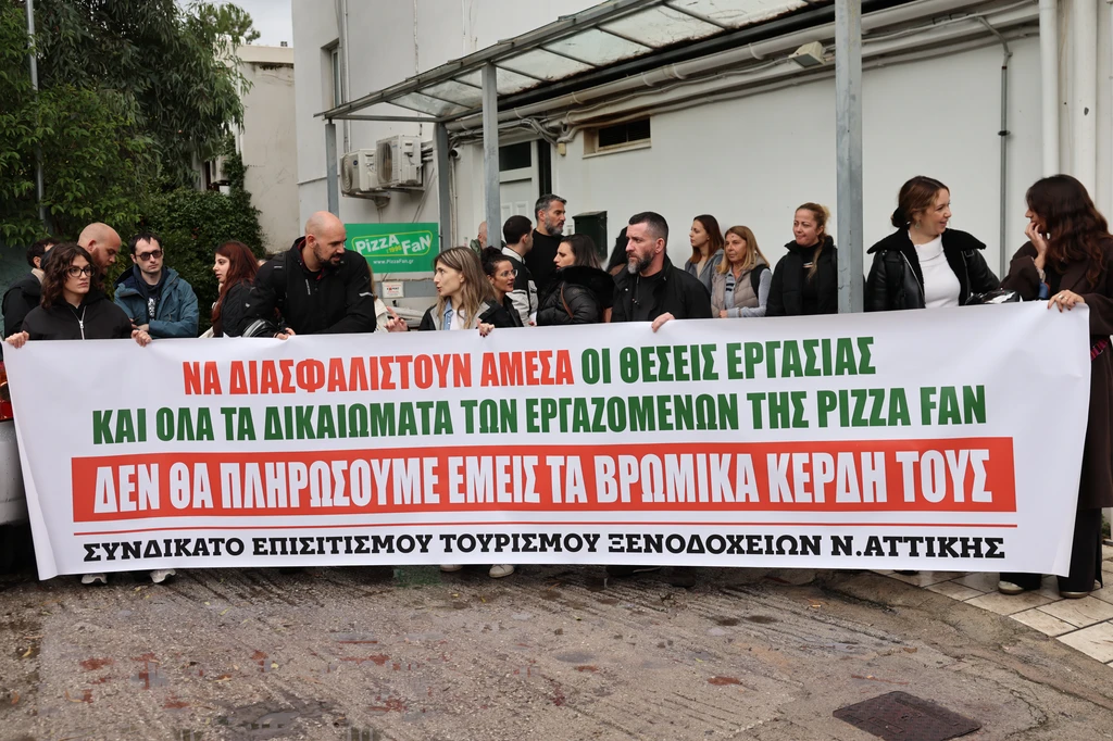 Pizza Fan: Διαμαρτυρία εργαζομένων στο Χαλάνδρι – «Κύριε Αντάρα τα κάνατε μαντάρα» | Επικαιρότητα στο PlusTV.gr