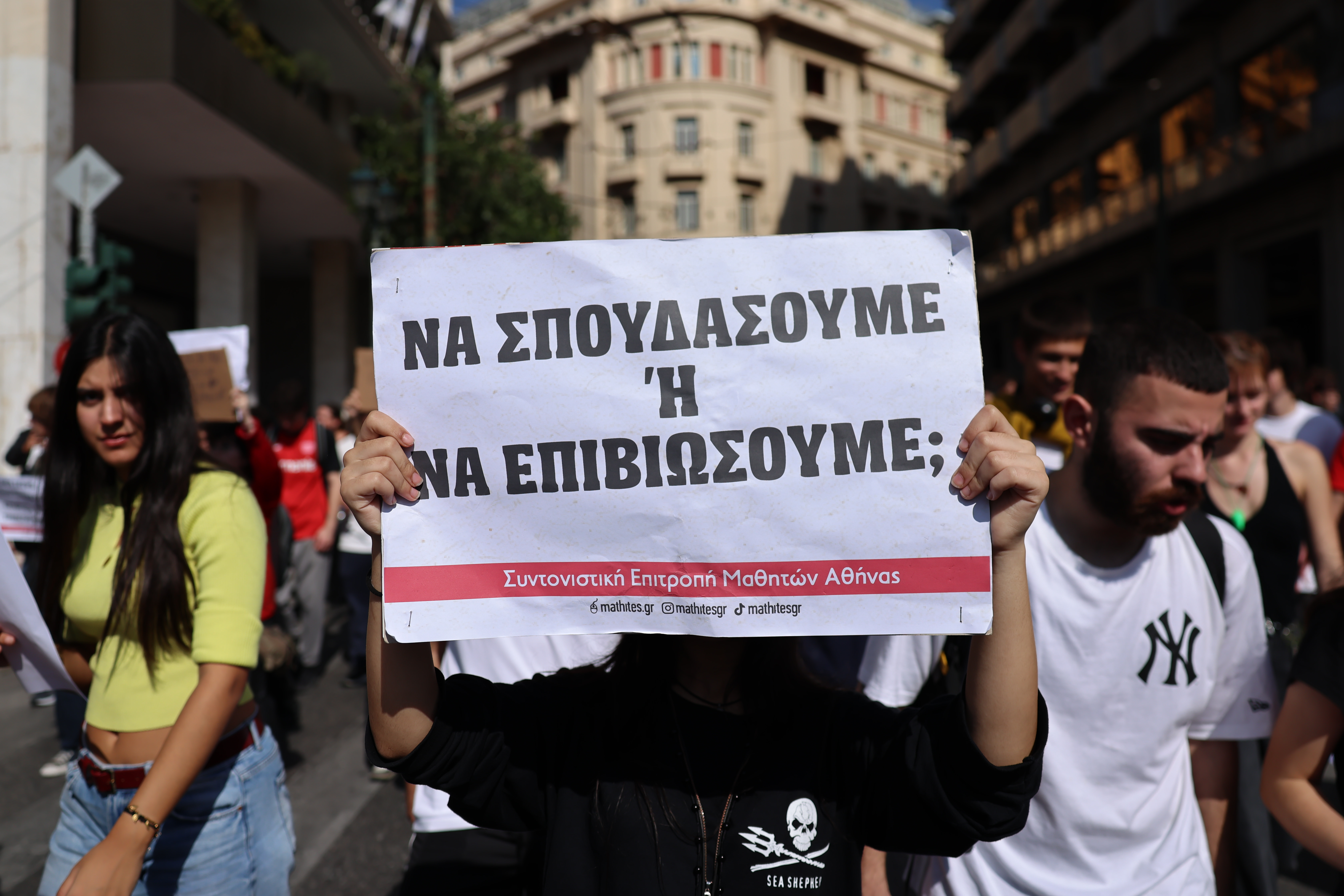 Οι αστερίσκοι της ισότητας