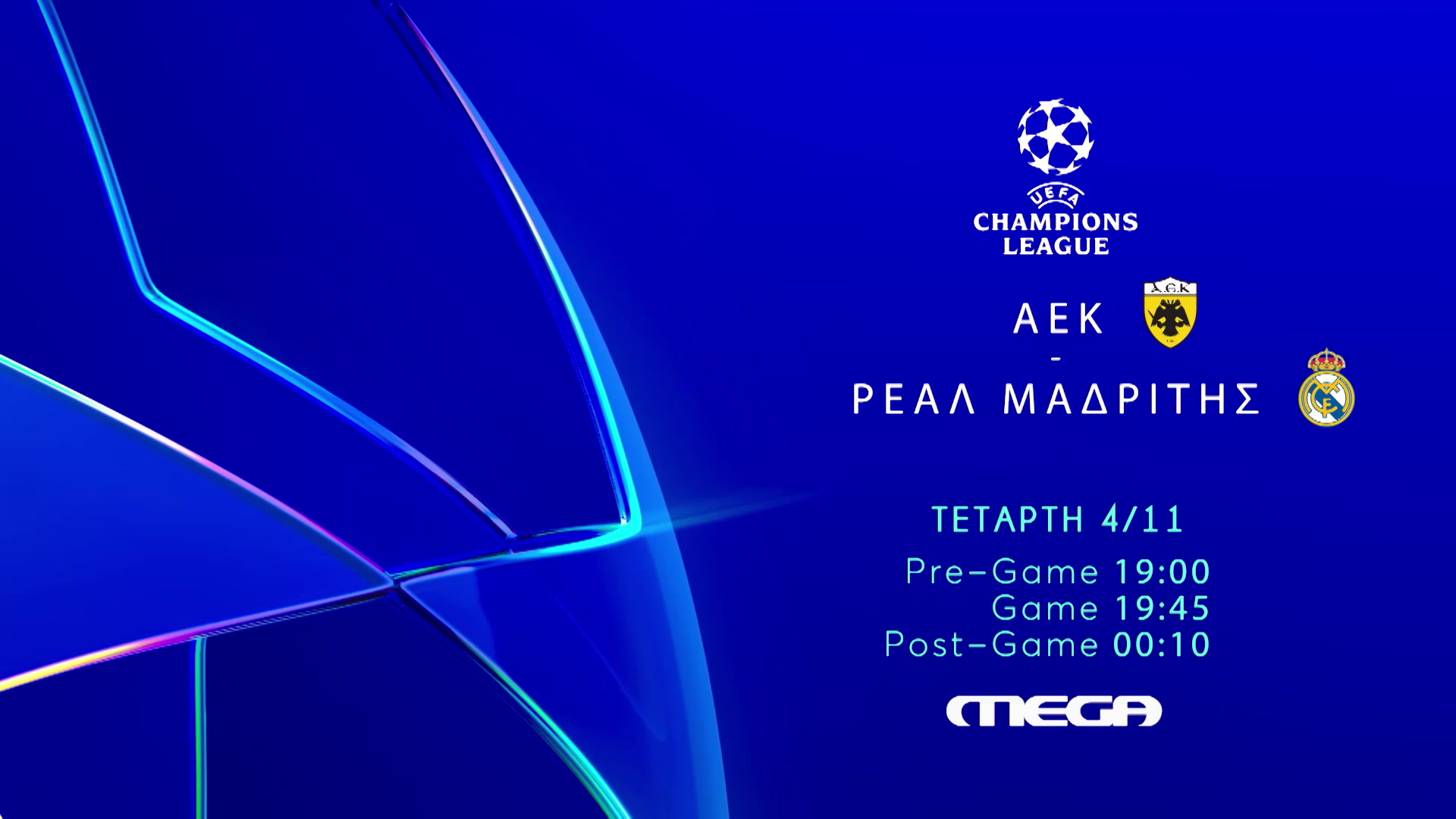 ΑΕΚ - Ρεάλ Μαδρίτης: Ζωντανά στο MEGA την Τετάρτη 4 Νοεμβρίου