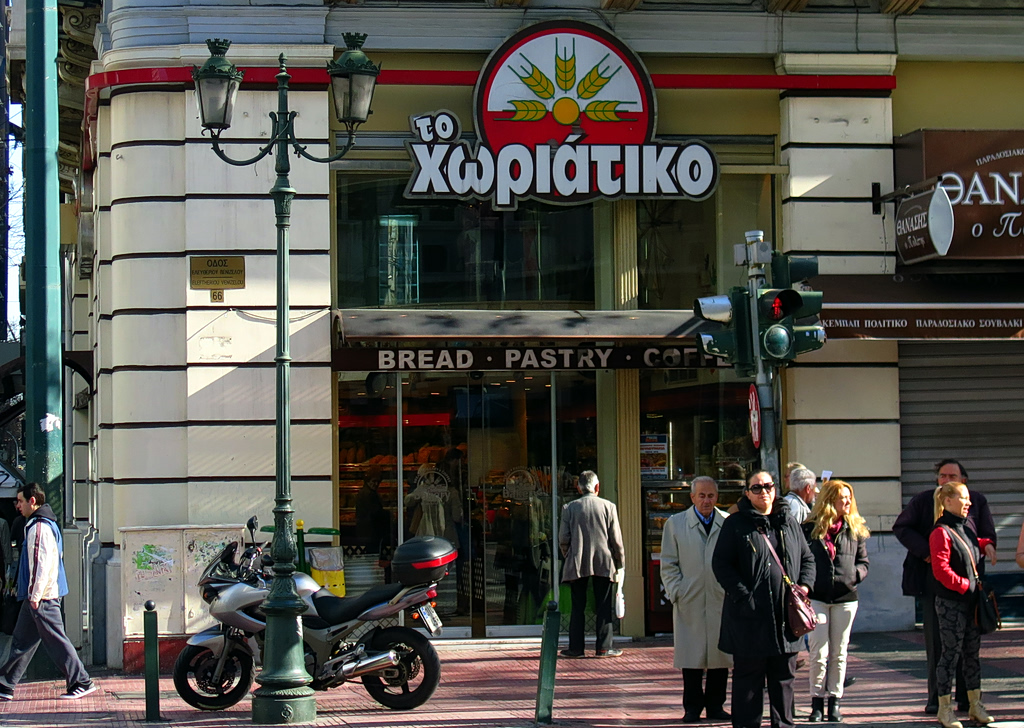 Χωριάτικο: Η διαδρομή του μαύρου χρήματος και οι υψηλές γνωριμίες του κυκλώματος | Επικαιρότητα στο LivePress.gr
