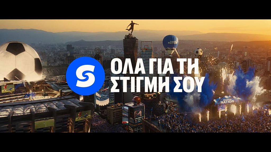 «Όλα για τη στιγμή σου»: Η νέα καμπάνια της Stoiximan | Επικαιρότητα στο PlusTV.gr