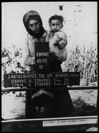 Ενενήντα πόλεις και χωριά στο δίκτυο «Ελληνικά Ολοκαυτώματα»