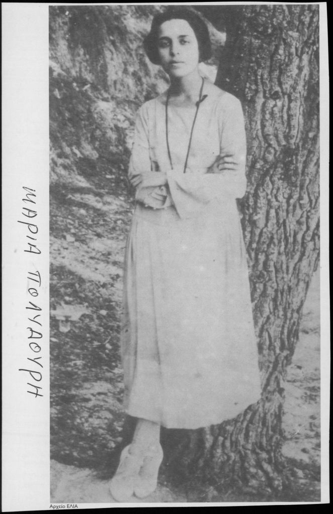 Μαρία Πολυδούρη: Αγαπημένη και παραγνωρισμένη