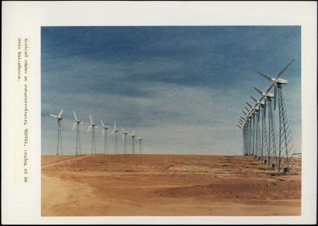 Ο πραγματικός λογαριασμός