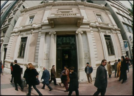 Διοικητικές αλλαγές στην Εθνική Τράπεζα