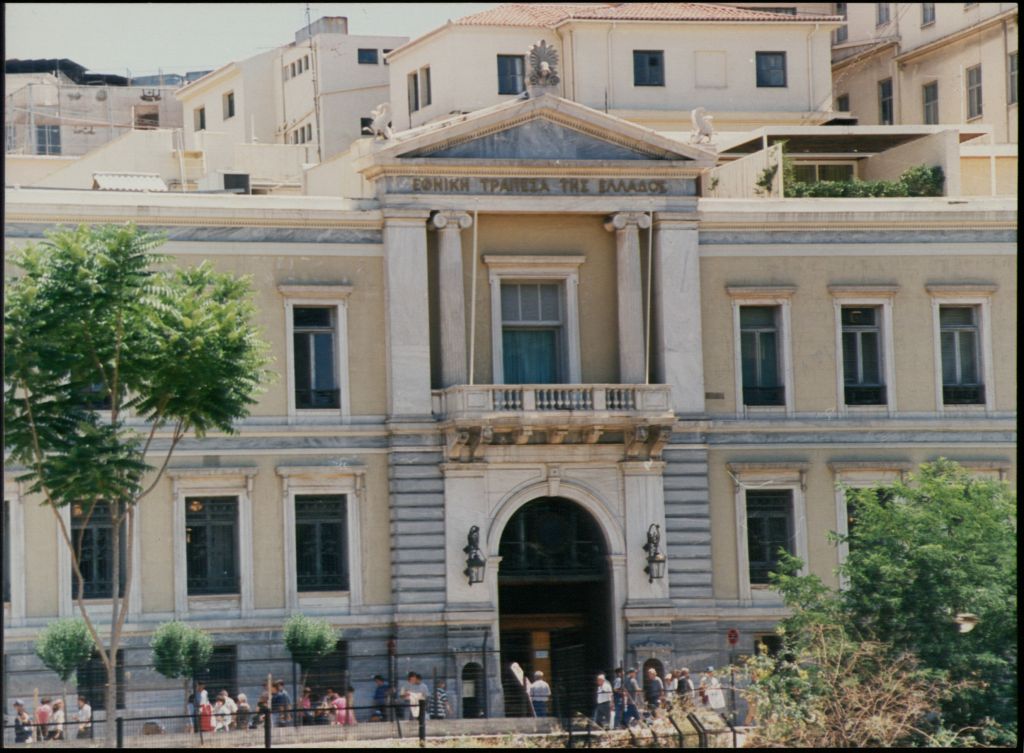 Εθνική:Κάτω από το 4,50% αναμένεται η απόδοση του 5ετούς ομολογιακού τίτλου