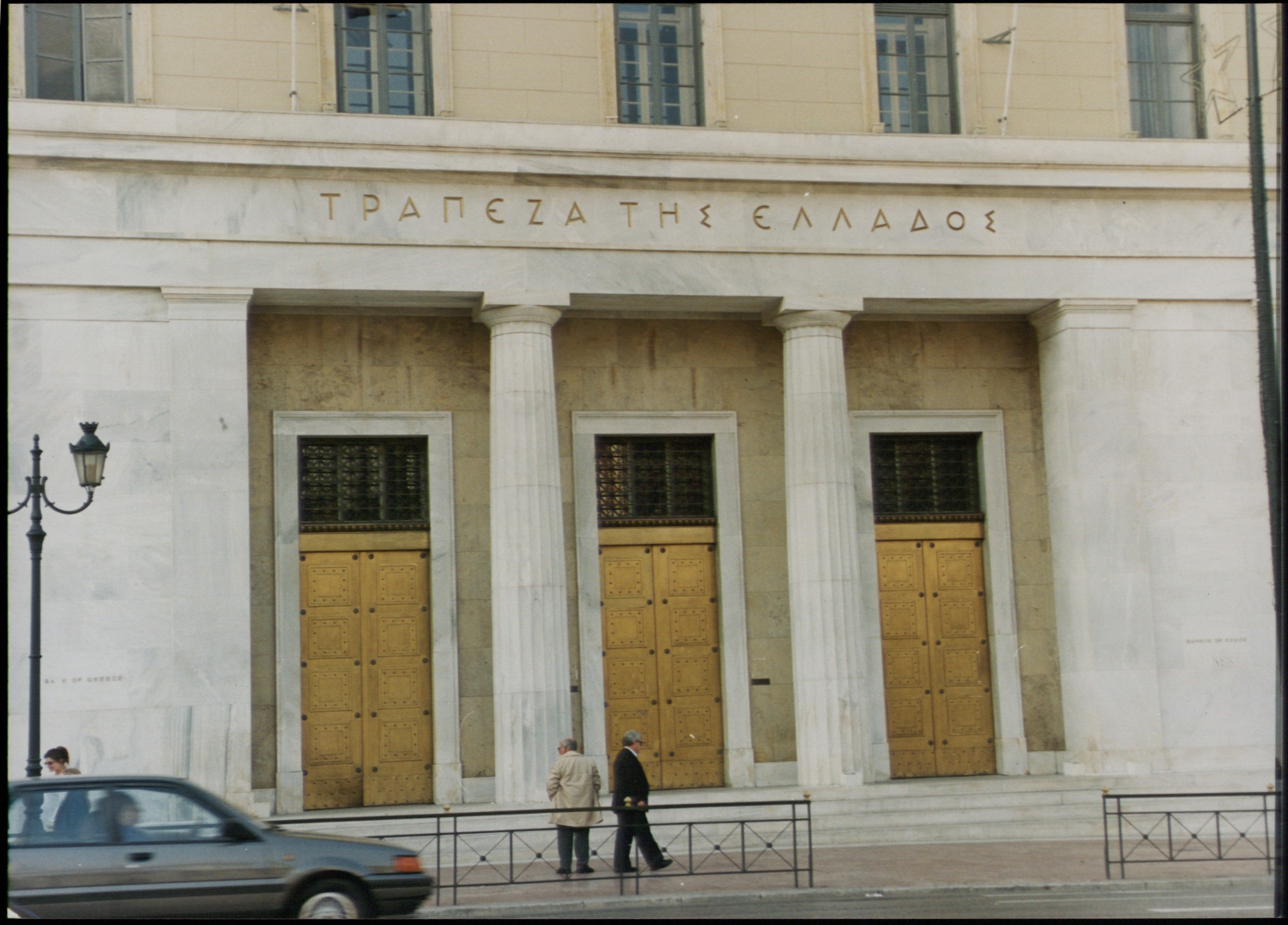 ΤτΕ: Μέρισμα 0,672 ευρώ ανά μετοχή για τη χρήση του 2013