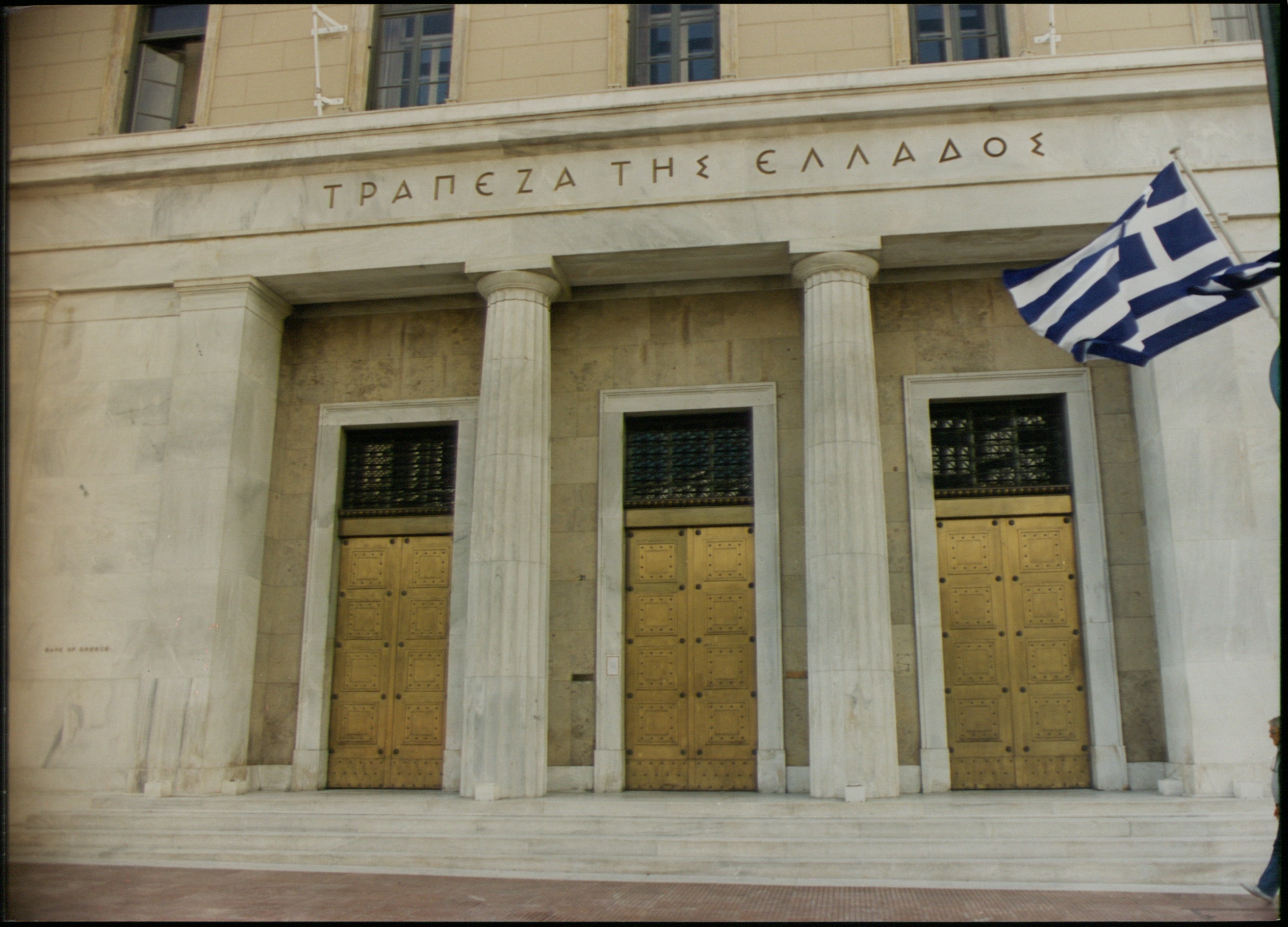 Τραπεζίτες – ΤτΕ: Πρώτη διαβούλευση για εκτιμήσεις επισφαλειών