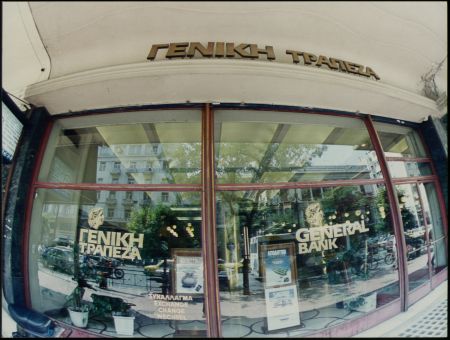 Νέο δ.σ. στη Geniki Bank και μεταβίβαση της Millennium ΑΕΔΑΚ