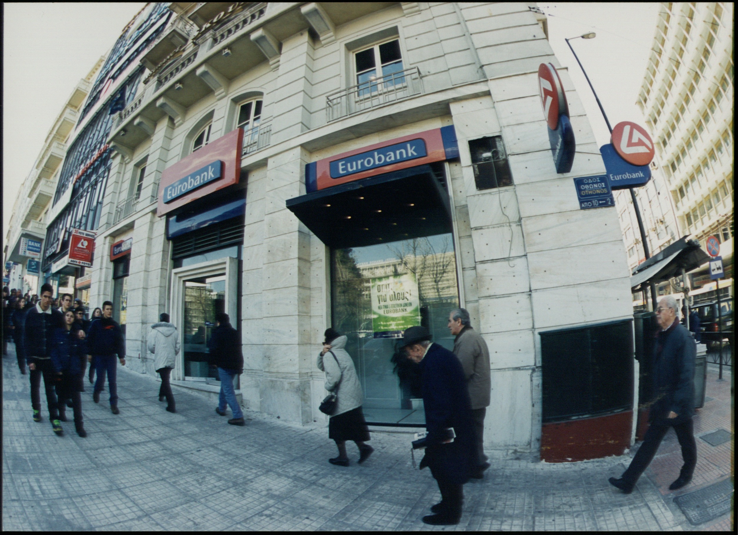 Eurobank: Δεν έχει γίνει συζήτηση για τιμή των νέων μετοχών