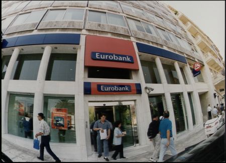 Χρ. Μεγάλου: Ορόσημο στην ιστορία Ομίλου Eurobank η ενωση με Νέο Τ.Τ.