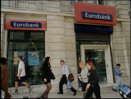 Ο Ομιλος Λάτση για τη Eurobank και την Εθνική