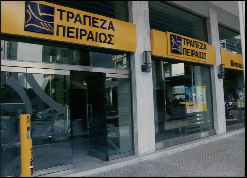 Τράπεζα Πειραιώς: Αύξηση μετοχικού κεφαλαίου 1,75 δισ. ευρώ